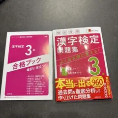 Item thumbnail for item d2975d4d-432c-41dc-8686-2db11a3c3280