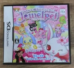 【まとめ買い】ジュエルペット カセットのみ ＋3DS 2台ジャンク品 Amazon | ジュエルペット 魔法のリズムでイェイッ! - 3DS | ゲームソフト