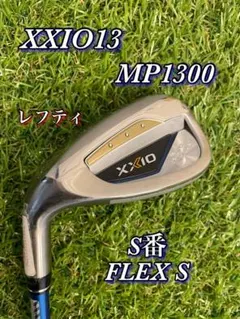 ダンロップ2024 ゼクシオ13 7番アイアン MP1300-R - メルカリ