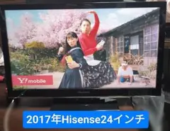 2026年最新】HS24A220の人気アイテム - メルカリ
