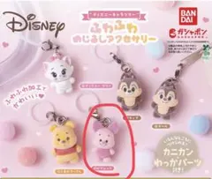 ディズニーキャラクター ふわふわ めじるしアクセサリー ピグレット