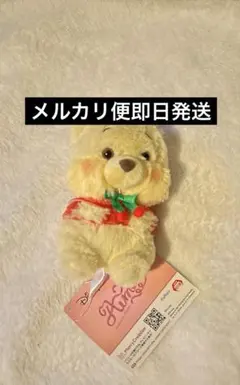 Aimeryプチ おめかしチェリーマスコット　くまのプーさん