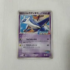 Item thumbnail for item e9cf7614-2b71-42dc-bd23-a648c5eb933f