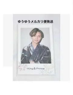 2026年最新】キンプリ永瀬廉の人気アイテム - メルカリ