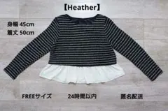 【Heather】ストライプ フリル 長袖トップス Fサイズのサムネイル