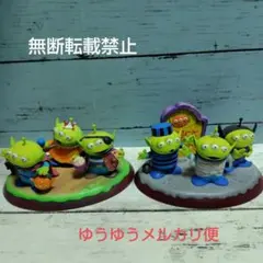 ディズニー　リトルグリーンメン　エイリアン　一番くじ　２点セット