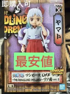 【ワンピース】 ヤマト DXF ワノ国 vol.3