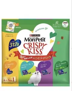 モンプチ クリスピーキッス バラエティパック 4種の海鮮＆お肉　312g 新品のサムネイル