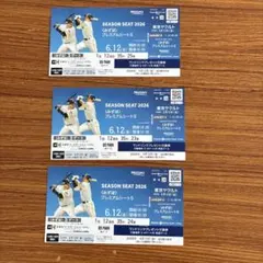 2026 プロ野球交流戦 ソフトバンクVSヤクルト！ プレミアムシートのサムネイル
