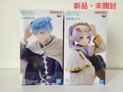 葬送のフリーレン　ESPRESTO　2点セット【ヒンメル・フリーレン】