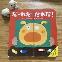 pippi様 リクエスト 2点 まとめ商品