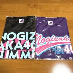 乃木坂46 ライブTシャツ Sサイズ 2種セット