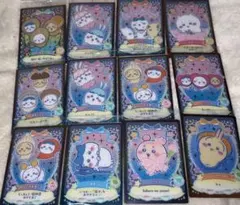 ちいかわウエハース2キャラクターカードセット