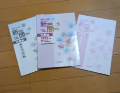 Item thumbnail for item 8932cf57-705d-4cbd-b722-cbaad177a40b