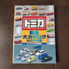 2026年最新】森山_義明の人気アイテム - メルカリ