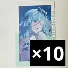 プロセカ　エピカ　ePick card　24c セット 日野森雫 雫