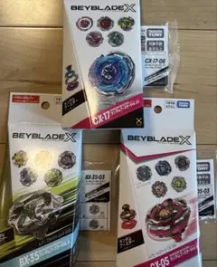 ベイブレードX セット ランダムブースター　3個セット