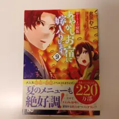 Item thumbnail for item d06d5206-7b24-4976-9269-6cf4e2ad5974