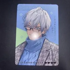 すき家 にじさんじ せめよん せめ4 オリジナルカード イブラヒム