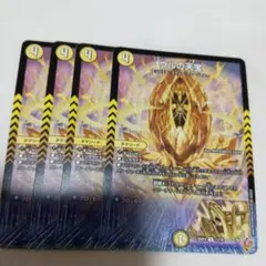 2026年最新】ウルの天宝の人気アイテム - メルカリ