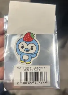 M!LK シャカレボ ご当地ステッカー 福岡　塩﨑