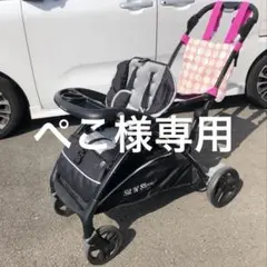 ぺこ様専用　シットアンドスタンド　スマートライド　日本育児　２人乗りベビーカーのサムネイル