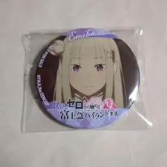 2025年最新】富士急ハイランド リゼロの人気アイテム - メルカリ