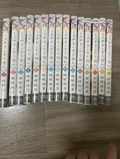 バラ売り不可　ミステリと言う勿れ 1-15(既刊) 初版帯付き 2025年最新】ミステリと言う勿れ 全巻の人気アイテム - メルカリ