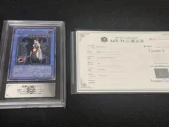 遊戯王 ライトニング・ボルテックス ARS10 - メルカリ