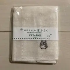 蚊帳生地 八重ふきん となりのトトロのサムネイル