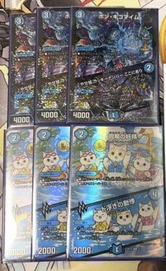 2026年最新】ボンキゴマイム神アートの人気アイテム - メルカリ
