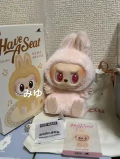 正規品 LABUBU Have a seat DADA