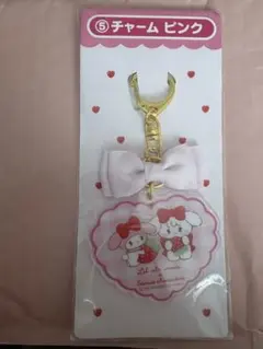 Lil ala mode×サンリオキャラクターズ 当りくじ　⑤ チャーム ピンク