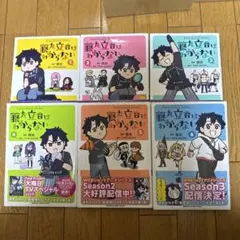 Item thumbnail for item 24670365-05d5-4152-9ffd-981d99f6b254