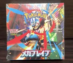 box ポケモンカードゲーム