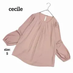 ディノスセシール 長袖 ブラウス チュニック ゆったり 体型カバー 上品 春夏のサムネイル