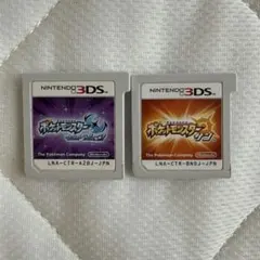 ニンテンドー3DS ポケットモンスター サン ウルトラムーン 2本セットのサムネイル