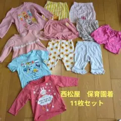 西松屋　カラフルなベビー服セット（95cm以下）