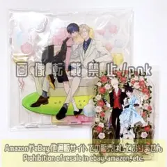 ナカまであいして アクスタ アクリルスタンド アクリルジオラマ 2点セット