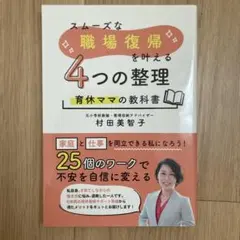 Item thumbnail for item d4551a21-3986-4f94-a790-aec2443a3b9c