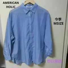 MERICAN HOLIC イージーケア ベーシックシャツ МSIZE売切価格