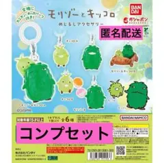モリゾーとキッコロ めじるしアクセサリー　6種コンプセット