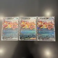ポケカ　リザードン　まとめ売り 2026年最新】ポケカexまとめ売り リザードンの人気アイテム - メルカリ