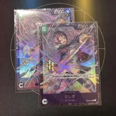 2025年最新】ワンピースカード たしぎ プロモの人気アイテム - メルカリ