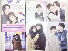コスメティック・プレイラバー コスラバ 原画展 リップセット アイ