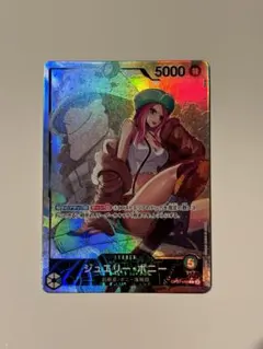 ワンピースカード　ボニー　リーダーパラレル