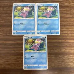 ポケカ ヤドン こみやトモカズ 024/095 超爆インパクト - メルカリ