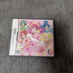 Yes! プリキュア 5