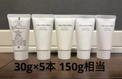 資生堂メン フェイス クレンザー30g×5本