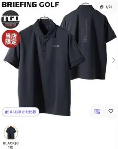 ⓂBRIEFINGGOLFブリーフィングゴルフミニロゴ ポロシャツRFネイビー
